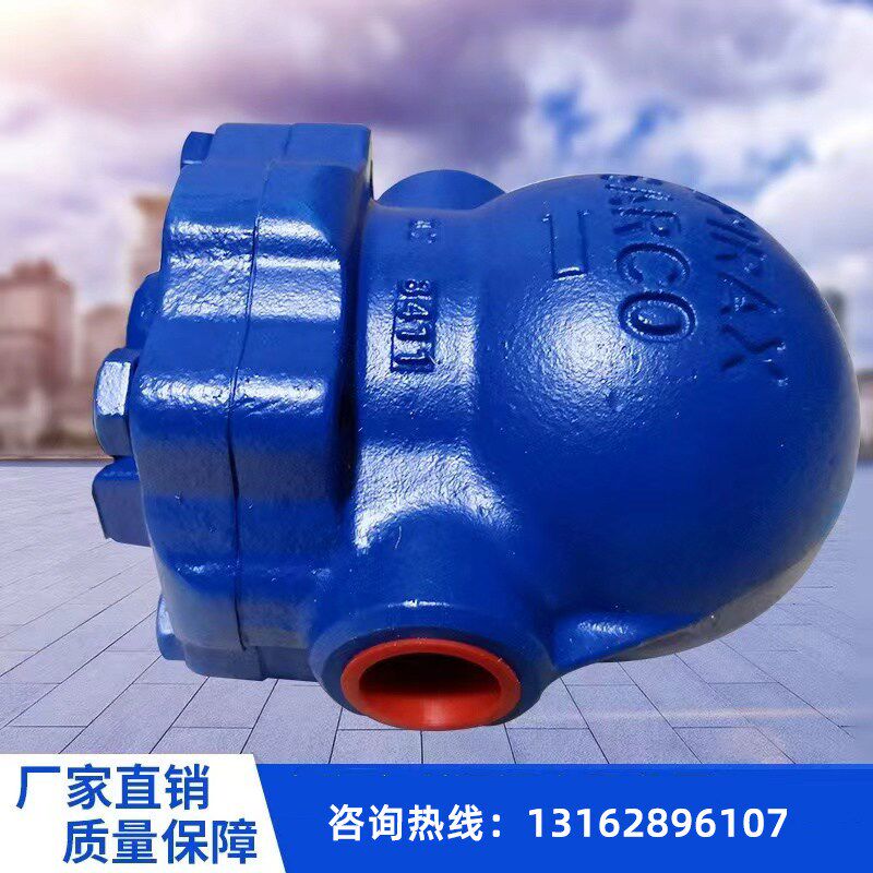 斯派莎克型疏水阀FT14-10/4.5 蒸汽螺纹法兰杠杆浮球式 DN15 DN20