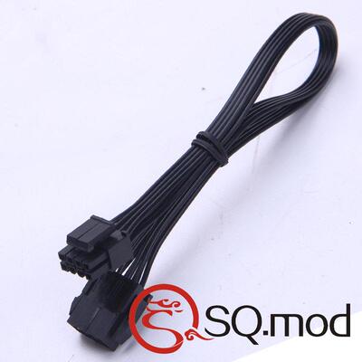 电源CPU 8P 延长线 主板CPU 延长线 超薄并线设计 黑色