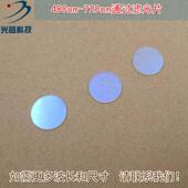 红光绿光蓝光黄光滤波镜片480nm 720nm可见光高透滤光片红外截止