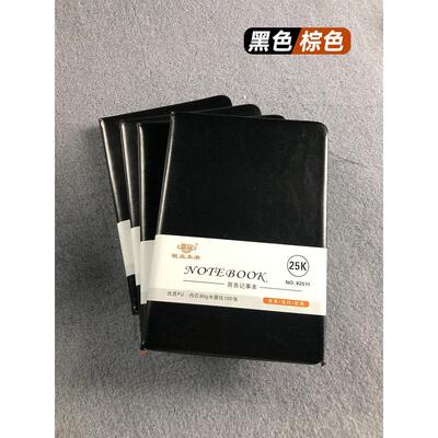 A5笔记本子加厚简约大学生日记本工作会议记录本笔记本82511