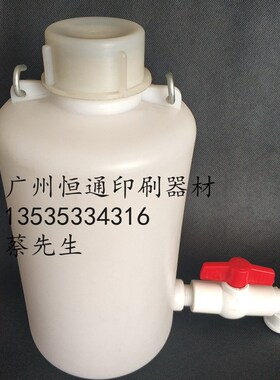 海德堡GTO印刷机水壶 GTO52水箱 海德堡印刷机配件