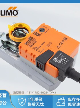 BELIMO搏力谋LM/NM/SM/GM24A/-S/24A/-SR/230A风阀执行器博力谋