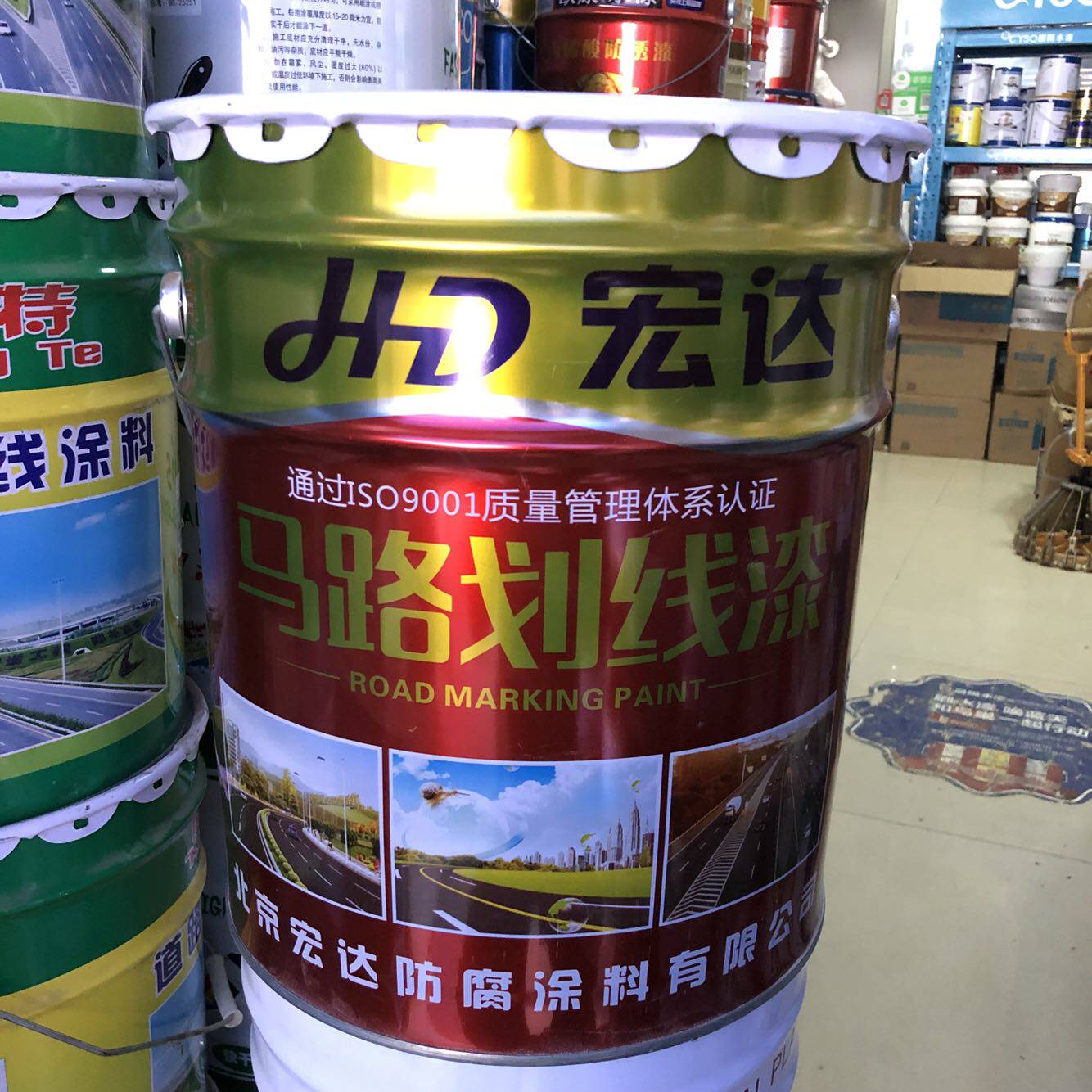 丙烯酸马路划线漆道路标线涂料地下停车场车库车位标线划线漆20kg
