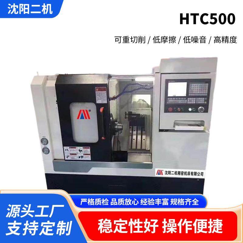 HTC500刀塔尾座机点位直线控制液压金属切割卧式数控机床,五金/工具,机床,淘宝优惠券,粉丝福利购,淘宝优惠卷