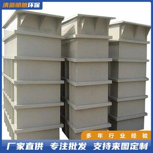 pp电解槽pp水槽实验室生产过滤槽聚丙烯耐酸碱电解铜设备