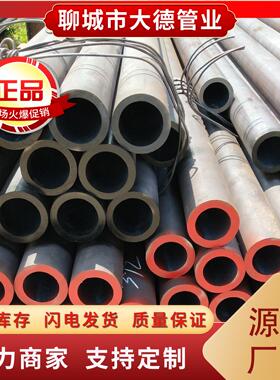 现货供应冷拔磷化20MnTiB无缝钢管特种材质20MnB合金管一支起订