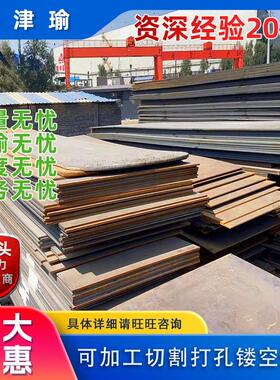 现货NM400/NM500耐磨板工程机械用耐磨板热轧中厚板可切割零售