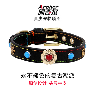 阿奇尔 花朵扣松石铆钉真皮宠物项圈猫狗颈圈