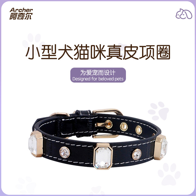 阿奇尔 方钻彩钻石真皮宠物项圈小型犬猫咪狗颈圈