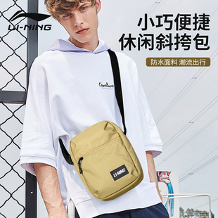 李宁单肩包潮流百搭日常通勤斜挎包便携随身户外骑行男女款 小背包