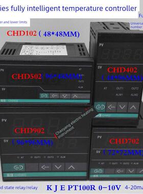 Yd智能全输入恒温器，恒温计Chd102/Chd702/Chd902/Chd402/Chd502