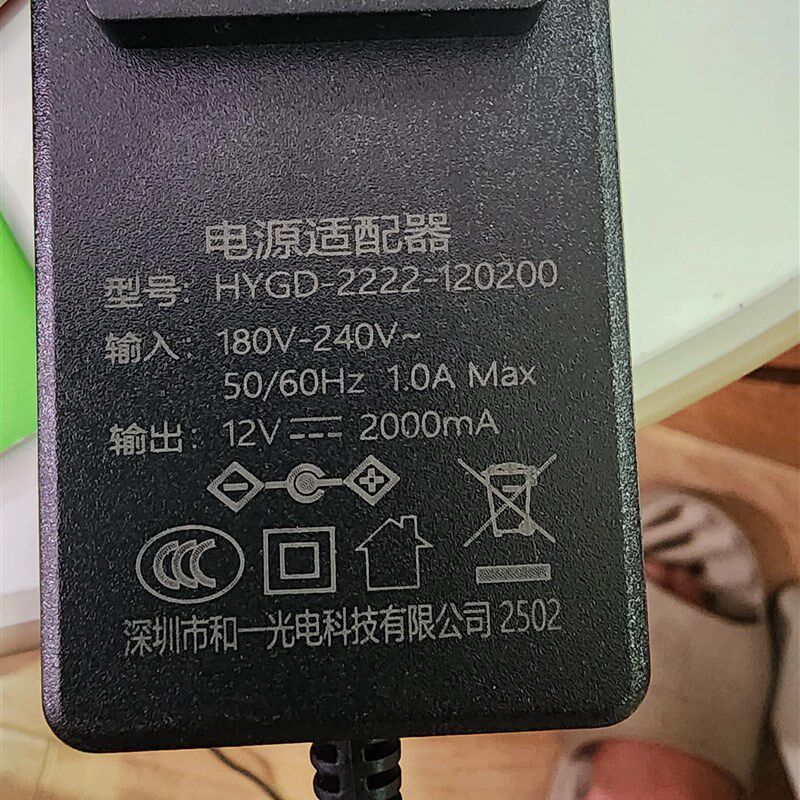 广场舞音响箱显示屏和一光电12V2000mA电源适配器HYGD-2222-12020