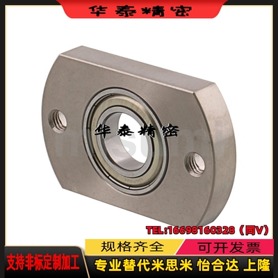 BGRNB6005ZZ BGSNB6005ZZ BGCNB6005ZZ无扣环单轴承型6005轴承座