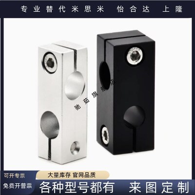 C-HLKDE8/10/12/15/16/20/25/30支柱固定夹C-HLKDU10-8快速安装型