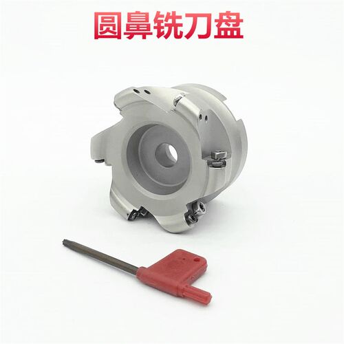 EMR刀盘 面铣刀盘 R5刀盘 圆鼻刀盘 铣刀盘 R5刀盘 快速开粗
