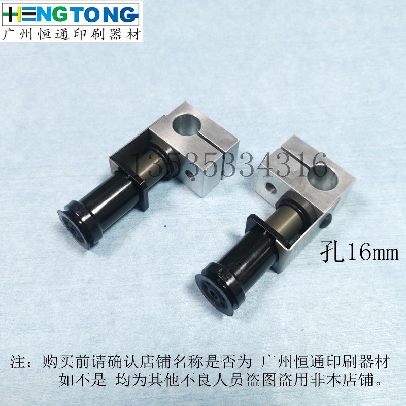 覆膜机分纸嘴 递吸嘴 飞达分纸吸嘴 吸咀 递纸嘴 吸嘴壳