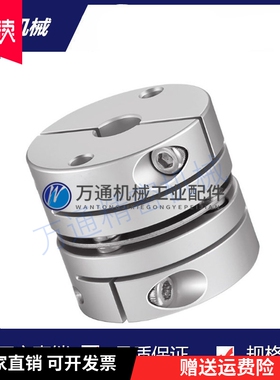 E-CPDR56-10-10-11-12-12-14-15-16-17-18-19联轴器膜片型单节式