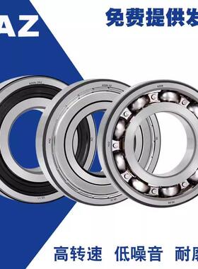 哈尔滨微型滚珠轴承623 624 625 626 627 628 629Z ZZ RS 2RS