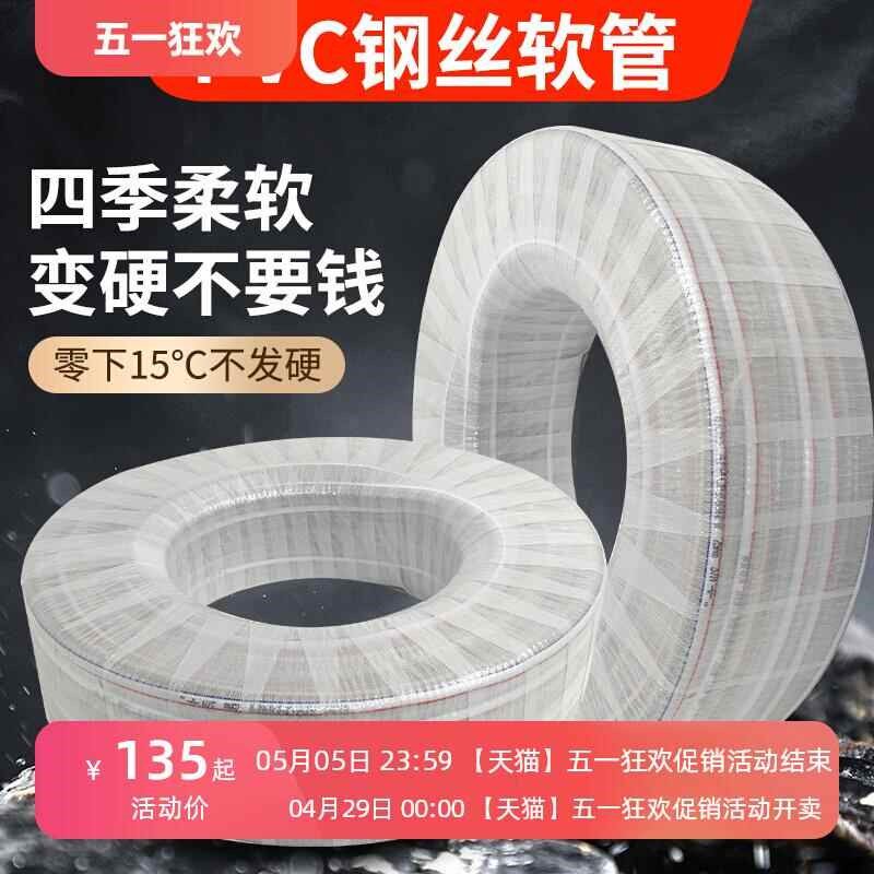 PVC钢丝管透明软管耐高温管6分抽真空/1寸/1.2寸/3/2寸整卷