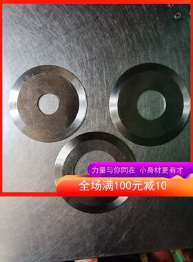 切纸可选中国大陆油石管机圆纸筒胶管分切机刀片鑫欣谙双十二促销