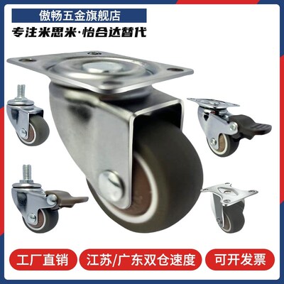CHJ/A/CKZJ50替米S50万向脚轮C-CSHN75-N/CHJS/CHJSS65-H/S75/s65