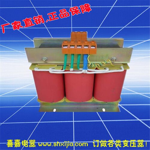 SG-80KVA380V转220v660V690V三相隔离伺服变压器80KW船用变压器