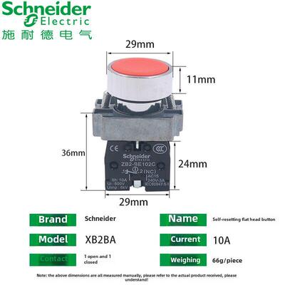 施耐德点动自覆位平头按钮开关Xb2Ba51C 22mm黄1常开Zb2-Be101C