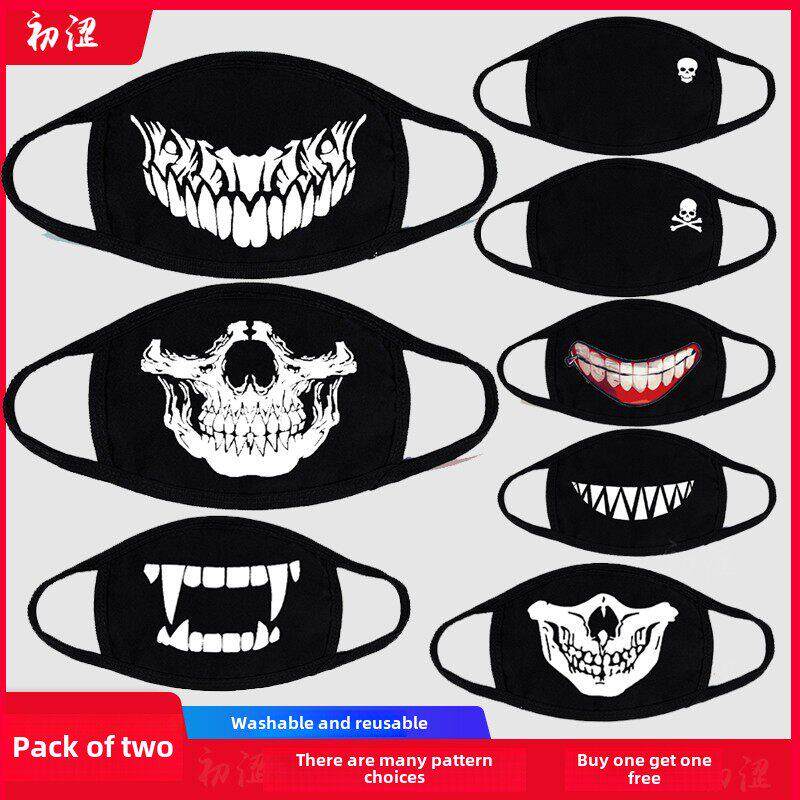 骷髅口罩男女表情卡通潮款冬季保暖防寒骑行防尘防风纯棉透气儿童
