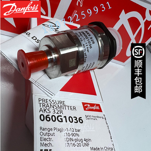 060G0092 060G5947 060G0077 AKS32R 060G1036 DANFOSS压力变送器
