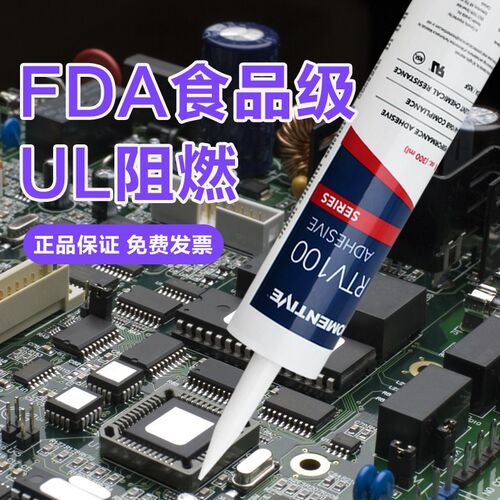 日本迈图RTV108硅胶FDA食品级密封胶108电子元器件绝缘防水固定胶