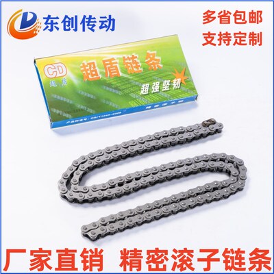 工业传动链条06B 08B 10A 12A 16A 20A 24A 28A 32A精密滚子链条