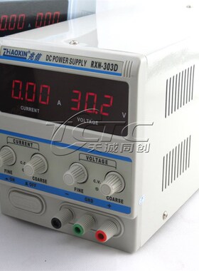 原装兆信RXN-302D RXN-303D RXN-305D线性直流可调数显电源30V5A