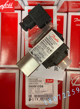 MBS5150-3011-1DB04 060N1087 丹佛斯压力变送器 DANFOSS-GROUP