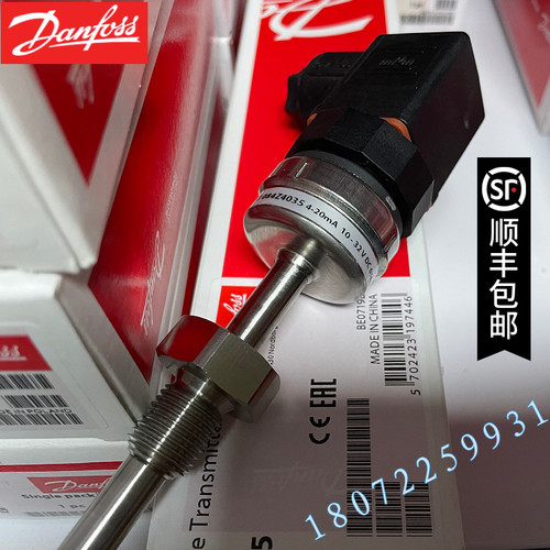 Danfoss丹佛斯温度传感 084Z4030 084Z4035 084Z4036 084Z4038 0