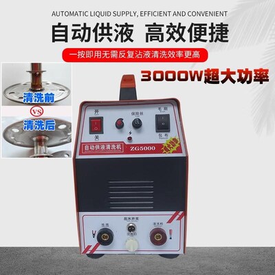 供焊394洗道清机焊道处理机毛刷自动液不锈钢氩焊黑斑电解抛光机