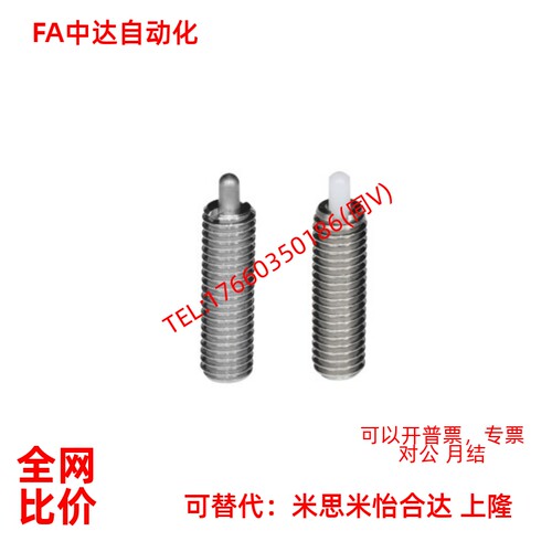 不锈钢弹簧柱塞ZAP02-M3/4/5/6/8/10/12/16-1.5/2/3/4/5/10/15/20