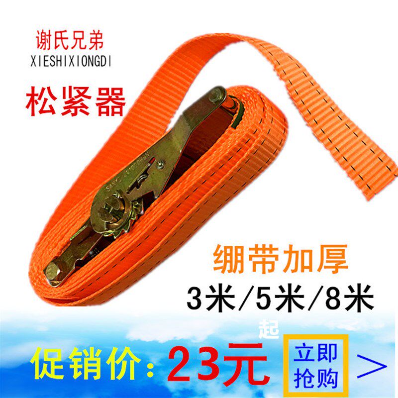 加厚松紧器38MM 绷带夹具 圆桌 椅子打包固定 捆绑拉紧器