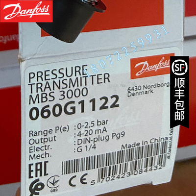 060G1122 060G1124 060G3790 060G1626丹佛斯MBS3000压力变送器