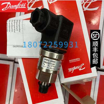 060G1125丹佛斯压力传感器Danfoss MBS3000压力变送器0-10bar