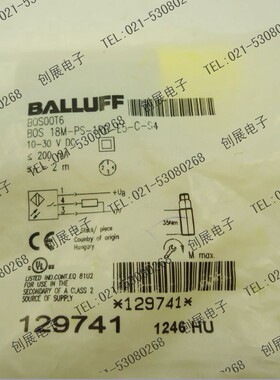 【原装正品】巴鲁夫BALLUFF光电开关 BOS18M-PS-1RB-E5-C-S4