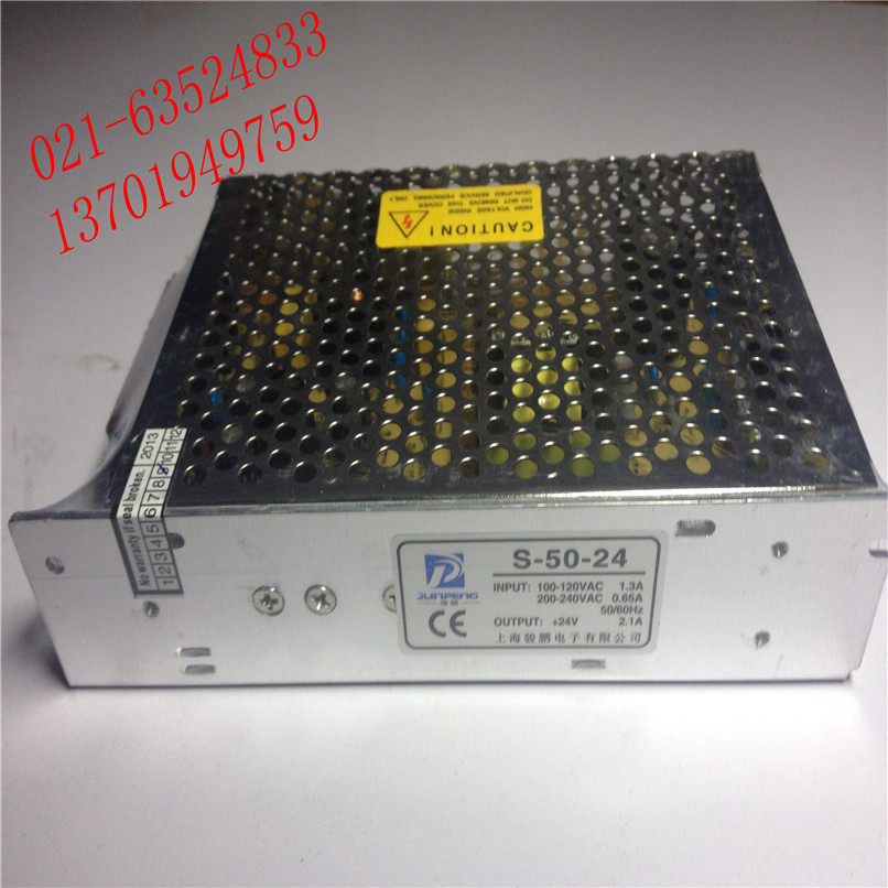 高品质LED开关电源转换器 S-50-24 24V 50W 2.1A 变压器220V转24V