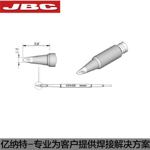 JBC原装C210-028烙铁头029 030 031马蹄形吸锡烙铁头CD-2SE焊接嘴
