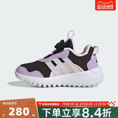 adidas阿迪达斯儿童鞋ActiveFlex 4.0运动训练跑步鞋HP3603