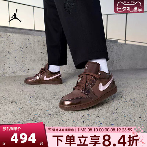 NIKE耐克女鞋AIR JORDAN 1经典AJ1运动训练篮球鞋板鞋IQ9787-262