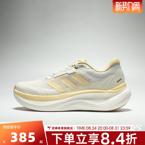 adidas阿迪达斯男女轻云DREAMCUSHION通勤运动休闲慢跑步鞋KZ7117