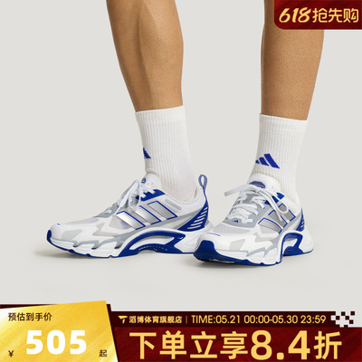 李现同款adidas阿迪达斯男女鞋清风CLIMACOOL运动跑步鞋KJ1703