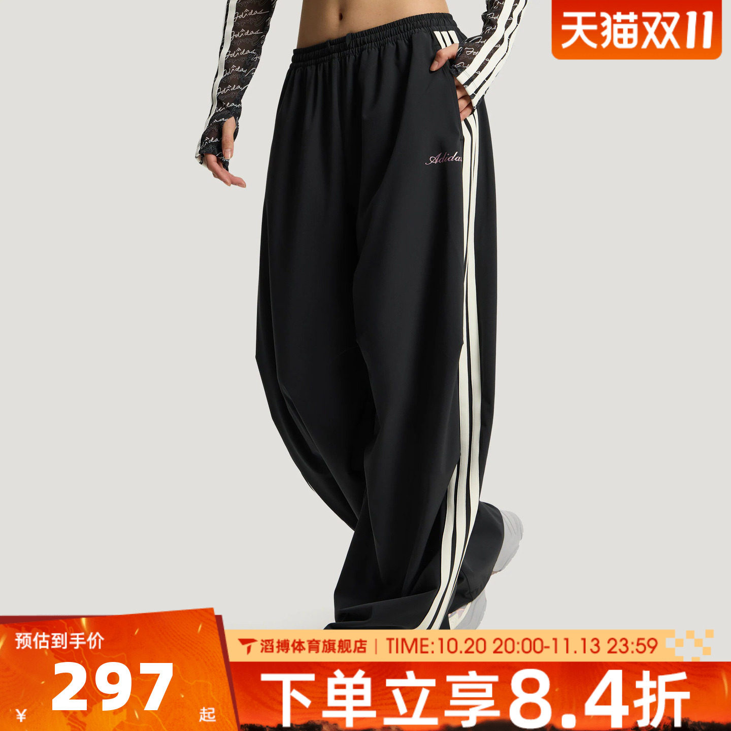 adidas阿迪达斯女子三条纹舞动香蕉裤扭扭裤运动休闲长裤KX8931