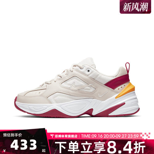 NIKE耐克女鞋W NIKE M2K TEKNO运动休闲鞋AO3108-016
