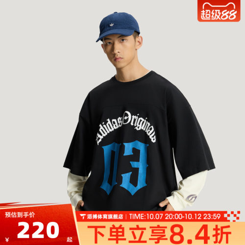 adidas阿迪达斯三叶草男子夏潮流百搭宽松运动休闲短袖T恤KT3039