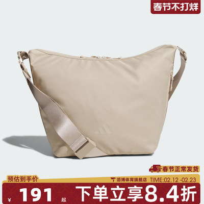 adidas阿迪达斯男女VB XBODY BAG运动休闲斜背包KF2488